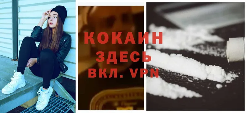 Cocaine 98%  магазин    Баксан 